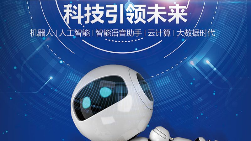 财务RPA在中小企业应用的三大误区